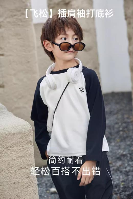 ✨✨RUNRUNGO【飞松】插肩袖韩版打底衫：🔥新配色+撞色插肩袖设计，🔥好穿颜值超高，😜全部自然亲和无感水印设计， 好看又好穿 商品图0