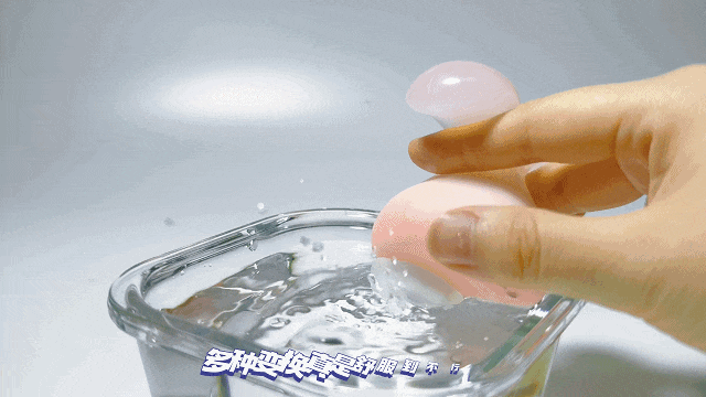 果冻般Q弹软萌的吸吸乐，带你轻松掀起一浪又一浪