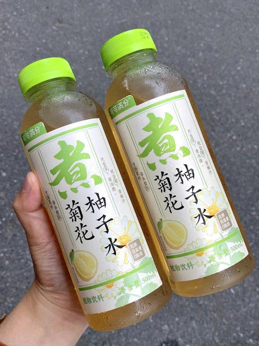🔥🔥新品首发【可可满分雪梨&柚子水】上新啦✨中式茶饮秋季甜凉茶来咯！🌸菊花柚子水🍐枇杷雪梨水，配料都很干净❗️ 商品图10