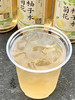 🔥🔥新品首发【可可满分雪梨&柚子水】上新啦✨中式茶饮秋季甜凉茶来咯！🌸菊花柚子水🍐枇杷雪梨水，配料都很干净❗️ 商品缩略图6