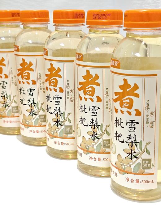 🔥🔥新品首发【可可满分雪梨&柚子水】上新啦✨中式茶饮秋季甜凉茶来咯！🌸菊花柚子水🍐枇杷雪梨水，配料都很干净❗️ 商品图3