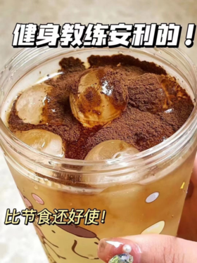 🌻🌻暴肌独角兽咖啡🌸【太空人阿拉比卡美式黑咖啡组合】🔔（阿拉比卡） 💥抖in爆款榜咖啡/奶茶品类top的黑咖啡 