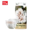 babycare山茶花系列纸尿裤/拉拉裤系列 商品缩略图2