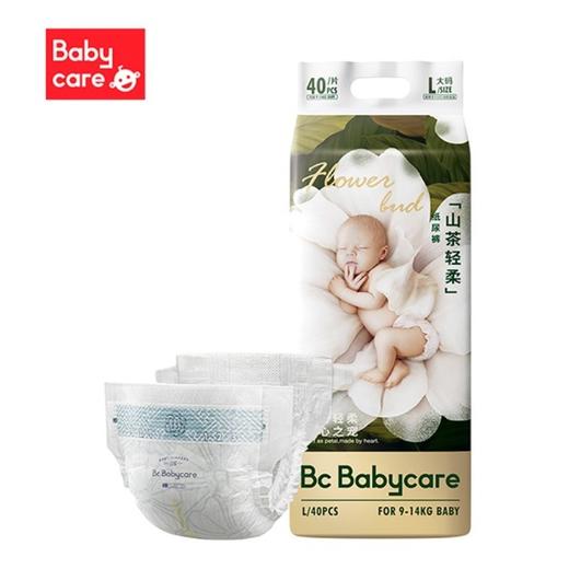 babycare山茶花系列纸尿裤/拉拉裤系列 商品图3