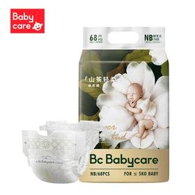 babycare山茶花系列纸尿裤/拉拉裤系列
