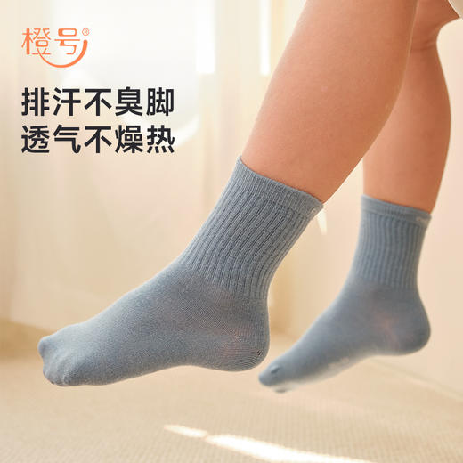 低于双12【23-44码】橙号61%-85%美丽诺羊毛袜儿童/成人款中筒罗纹袜/提花运动羊毛袜2025年 商品图6