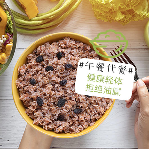 【精力沛】高纤黑麦片1030g 商品图3