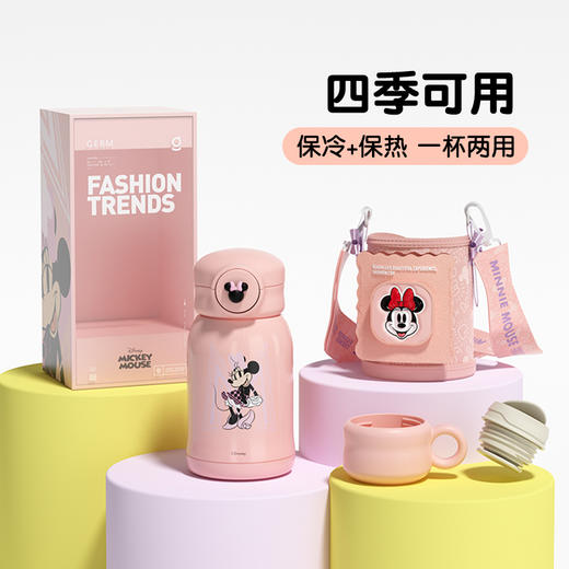 格沵GERM米奇联名奇遇保温杯大容量高颜值儿童学生通用可斜跨水杯 商品图8