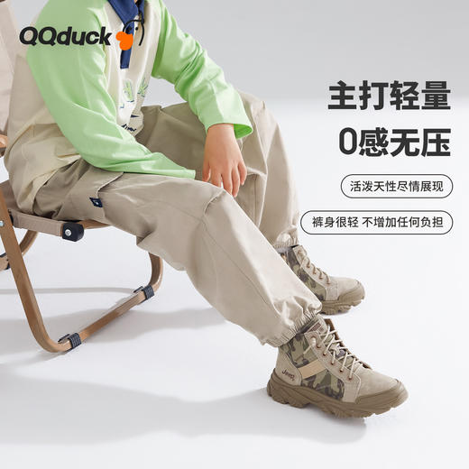 【清仓捡漏】【120-165】【简约山系风】【可可鸭】儿童春秋百搭休闲长裤 商品图6