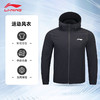 【双11大促进行中】李宁（LI-NING）羽毛球服长袖外套卫衣春秋休闲运动服上衣 外套运动AFDUA71男女同款 商品缩略图2