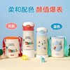膳魔师儿童保温杯子宝宝吸管不锈钢直饮喝水杯550ml上学专用/SMS-TCKA-553FSPW-DNA 商品缩略图3