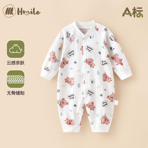 【舒适长袖哈衣，敲百搭~】春秋款宝宝秋季衣服 婴儿连体衣 满月新生幼儿秋装哈衣 外出睡衣-QQ 商品图5