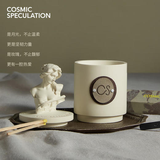 COSMIC SPECULATION宇宙的猜想香薰蜡烛至空节日礼盒-月光玫瑰 伴手礼国庆礼物 商品图1