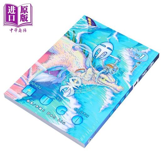 【中商原版】漫画 雨果Down to Earth Hugo Ben Liu 港版漫画书 第三届港漫动力最佳人物角色设定奖作品 商品图1