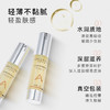 艾米莉特眼部精华液 商品缩略图2