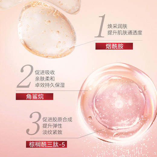 片仔癀牌凝时紧致礼盒 商品图2