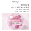 【330元会员福利】雅诗兰黛鲜活亮采二合一洁面乳125ml    商品缩略图1