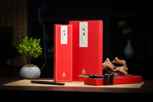 亿缘仟品沉香红土线香 商品图2