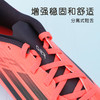 小李子阿迪达斯儿童足球鞋F50 MG短钉足球训练鞋学生男女孩IF1371 商品缩略图2