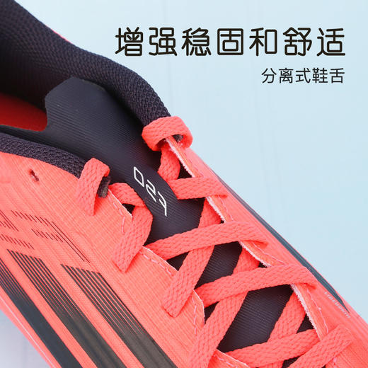 小李子阿迪达斯儿童足球鞋F50 MG短钉足球训练鞋学生男女孩IF1371 商品图2