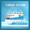 博士伦金装清朗一日10片装 商品缩略图0