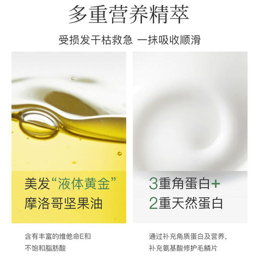 自漾丰盈柔顺发膜 （青草花雨）185ml 强韧防断 丰盈柔顺 商品图2