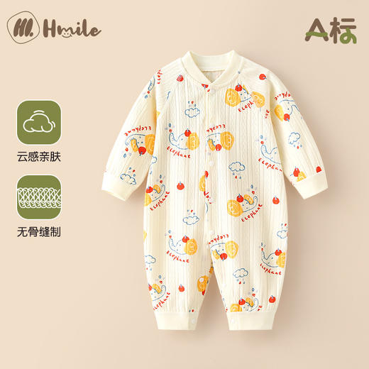 【舒适长袖哈衣，敲百搭~】春秋款宝宝秋季衣服 婴儿连体衣 满月新生幼儿秋装哈衣 外出睡衣-QQ 商品图12