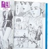 【中商原版】漫画 九流侠医 何志文 港版漫画书 第三届港漫动力入围作品 商品缩略图2