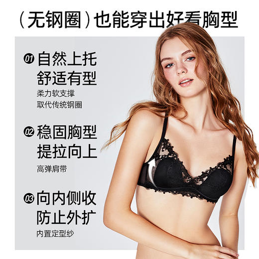 好奇蜜斯蕾丝法式内衣女性感夏薄纯欲小胸文胸罩套装无钢圈三角杯 -Dena 朵娜 商品图3