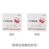 【买3赠1】几分之几 蔓越莓干 100g/袋 清洁加工开袋即食 商品缩略图8