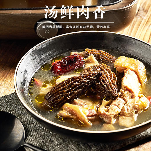 【企业】鄂西良田羊肚菌袋装30g/50g 商品图4