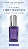 Y诗兰黛（UK）小紫瓶奇迹丰盈抗皱精华50ml逆转时光。胶原蛋白精华乳液 商品缩略图0