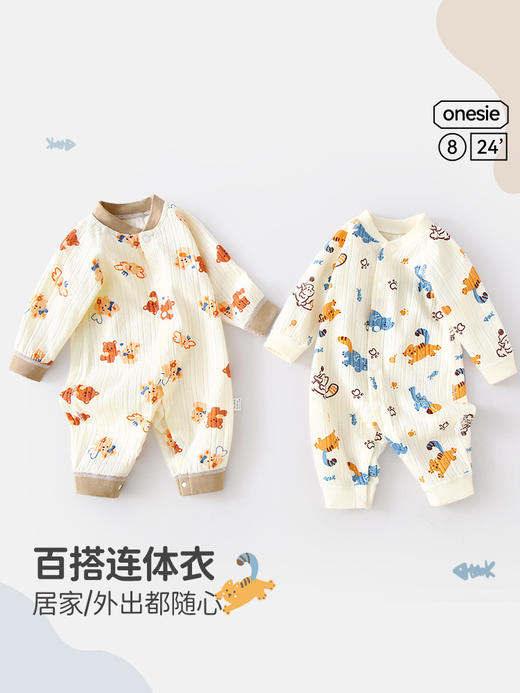 【舒适长袖哈衣，敲百搭~】春秋款宝宝秋季衣服 婴儿连体衣 满月新生幼儿秋装哈衣 外出睡衣-QQ 商品图0