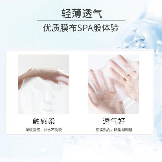 【 SK-II奢宠面膜礼包25片 送雅诗兰黛化妆包】包含2片前男友面膜 到手25片 汇集品牌全部经典面膜  一次性配置齐全 ~  七夕限定 限时赠送雅诗兰黛化妆包f 商品图5