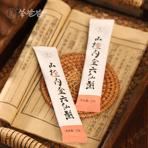 【益品良食】山楂内金六仙煎丨 g 药食同源 |清走食积一身轻，肚肚轻盈不堆积，凉后喝略腥丨羊爸爸 商品图2