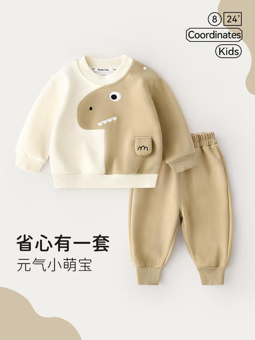 【趣玩卫衣套装，萌萌搭~】新款儿童春秋季两件套 卡通恐龙男童衣服套装 休闲百搭童装衣服-QQ 商品图3