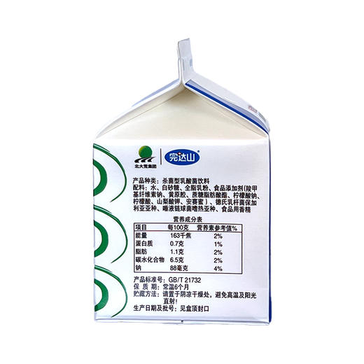 完达山原味乳酸菌饮品  310g*12盒 商品图5