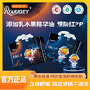 柔丫柔软0压系列尿不湿 添加乳木果油精华 舒润护臀 商品缩略图0