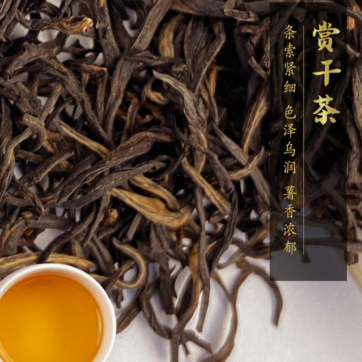 【企业】伍家台 利川红·优选款 商品图1