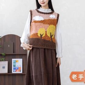 苏苏姐家忆夏知秋马甲手工diy编织钩针背心毛线团自制材料包