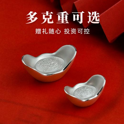 官银盘龙元宝！实心足银100g！ 商品图2