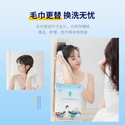 TO艾特柔浴巾旅行套装 商品图3