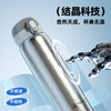 【纯钛轻便保温杯500ml】tomic特美刻纯钛保温杯男款高端商务500ml焖茶杯家用办公泡茶钛杯 商品缩略图2