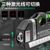 【货号05894】多功能水平尺高精度投线仪激光红外线水平仪测距仪器卷尺 商品缩略图3