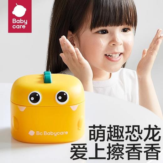 50gBabycare小恐龙儿童面霜 商品图0