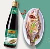 李锦记蒸鱼豉油410ml/瓶 商品缩略图1