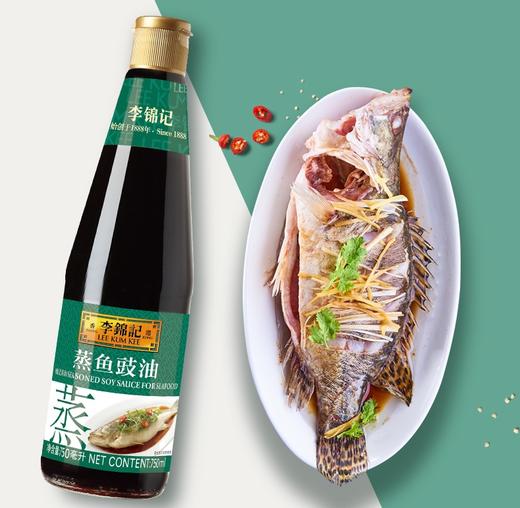 李锦记蒸鱼豉油410ml/瓶 商品图1