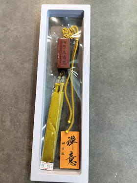 方形印章°酸枝挂件