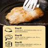 大希地香草大鸡排低脂鸡胸肉鸡扒半成品健身轻食餐100g*5片烧烤早餐 商品缩略图5