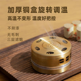 【艾灸铜盒&多联布套】